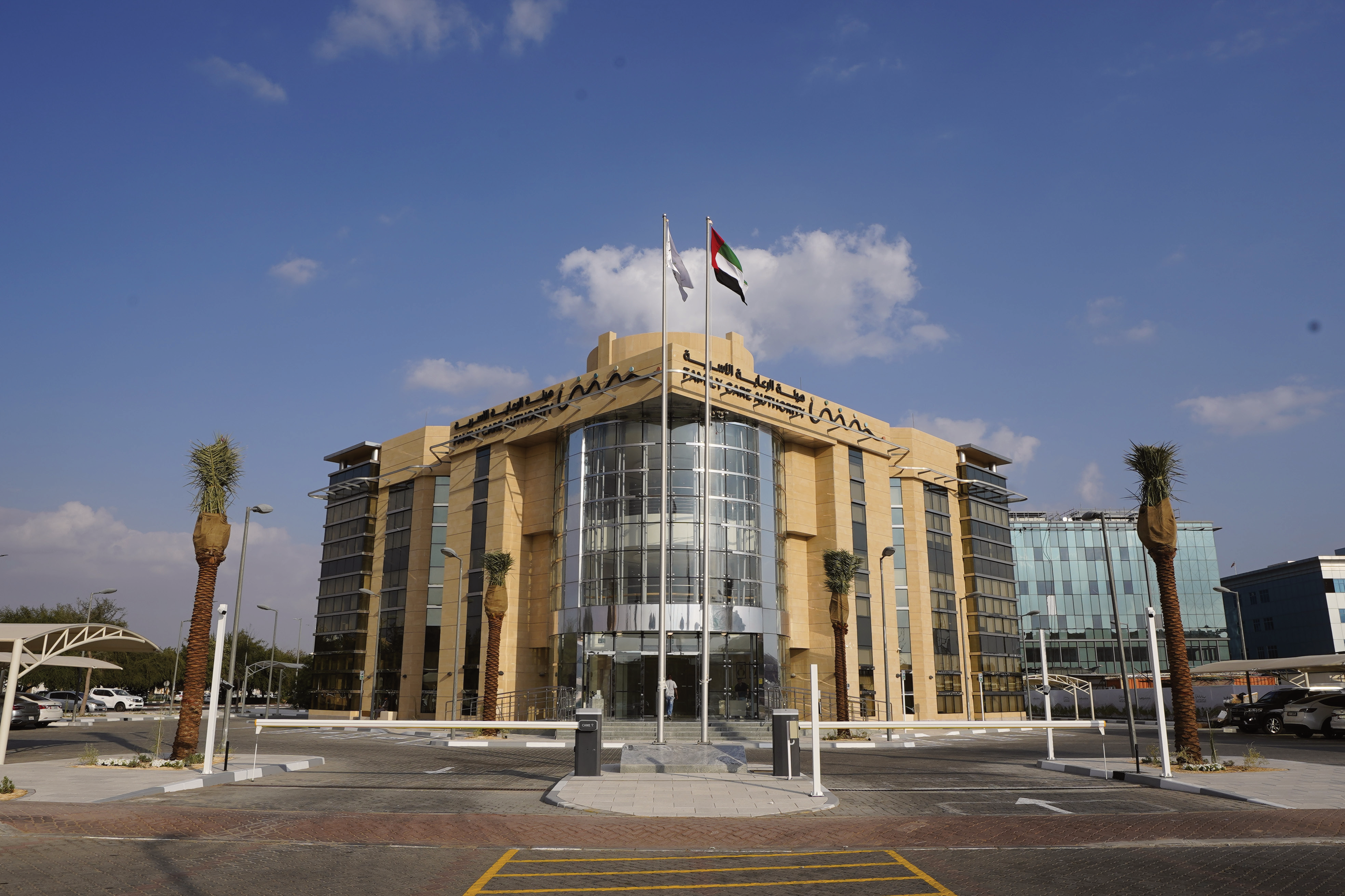 Al Ain Service Center - Family Care Authority