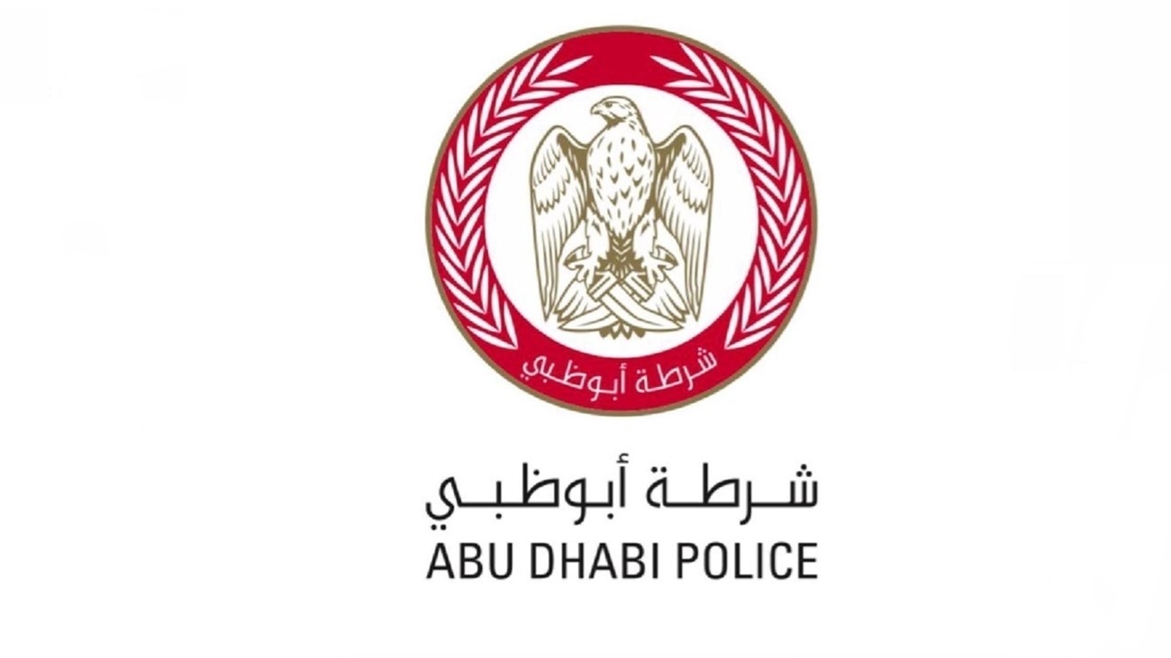 Police School in Al Foah